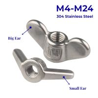 M4 M5 M6 M8 M10 M12 M14 M16 M18-M24 304 Stainless Steel Special-shaped Hand Screw Nut Claw Nut Big Ear Butterfly Nuts Wing Nuts