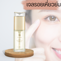 ครีมบำรุงรอบดวงตา เจลใสบำรุงรอบดวงตา บำรุงรอบดวงตา Eye Protection Complex