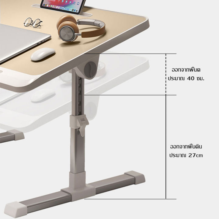 โต๊ะอ่านหนังสือ-โต๊ะโน๊ตบุ๊ค-โต๊ะทำการบ้าน-โต๊ะอเนกประสงค์-ปรับความสูงและมุมเอียงได้-มีพอร์ตชาร์จ-usb-พัดลม-ไฟ-ขนาดเล็กและพกพา