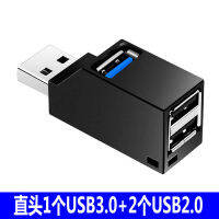 รถตัวแยก USB คอมพิวเตอร์หัวแปลงหนึ่งถึงสี่รถยนต์ไร้สายหนึ่งถึงสามพอร์ตชาร์จในรถคอมพิวเตอร์