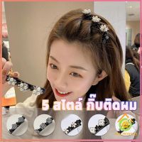 Thai Pioneers กิ๊บติดผม แบบถัก  สไตล์สาวเกาหลี Hair Clips