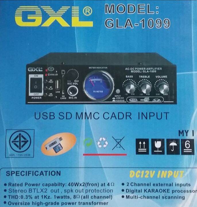 แอมป์ขยายเสียง-gxl-gla-1099