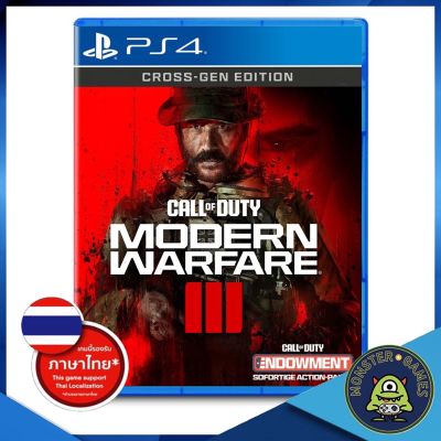 Pre-Order Call of Duty Modern Warfare III Ps4 Game แผ่นแท้มือ1!!!!! พร้อมส่ง 10/11 (Call of Duty Modern Warfare 3 Ps4)(Call of Duty Ps4)