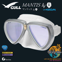 GULL - MANTIS LV-R รุ่นใหม่ - UV420 - หน้ากากดำน้ำ ซิลิโคนนิ่มใส่สบาย เลนส์ป้องกันแสงUV