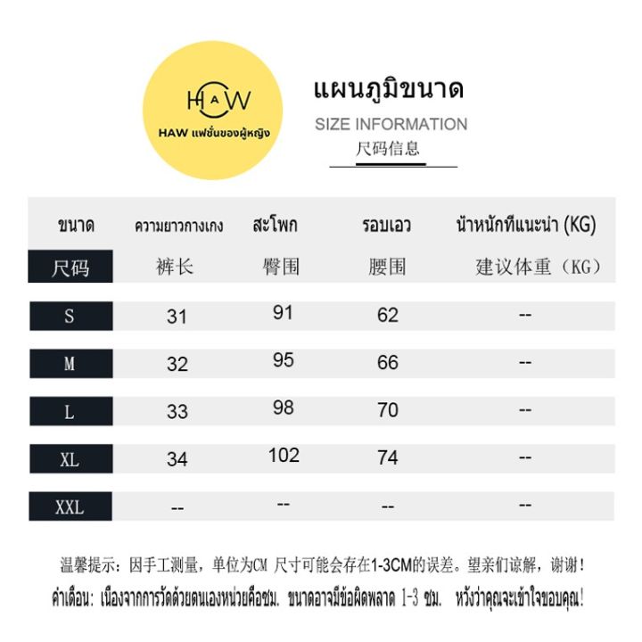 กางเกงยีนส์ขาสั้นเอวสูงแฟชั่นฤดูร้อน-21