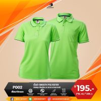 BCS SPORT เสื้อคอโปโลแขนสั้น EVERYDAY POLO สีเขียว (มีไซส์ S-8L) รหัส P002 เนื้อผ้า สมูธ โพลีเยสเตอร์