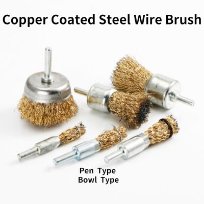 Polishing Brush /Copper Coated Steel Wire Brush / Rust Removal Wire Wheel / Electric Drill Wire Brush Set/ Metal Rust Removal