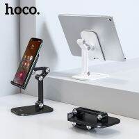【digitizer】 Hoco แท็บเล็ตหลายมุมขาตั้งสำหรับไอแพด Pro อุปกรณ์เสริมเดสก์ทอปปรับได้ที่จับโทรศัพท์มือถือสำหรับ iPhone Samsung Xiaomi Note 10
