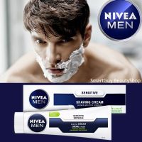 Nivea Men Sensitive Shaving Cream ผลิตภัณฑ์ครีมโกนหนวดสูตรอ่อนโยนกับผิวหน้าสำหรับผู้ชายสินค้านำเข้าจากออสเตรเลียพร้อมส่ง