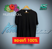 เสื้อยืดสีดำ Fruit of the Loom รุ่น Soft Premuim ของแท้ 100%