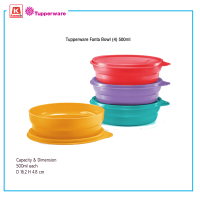 ภาชนะบรรจุอาหาร Tupperware Fanta Bowl (4) 500ml