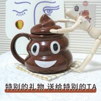 [COD] Wholesale personalized sand sculpture funny ugly toilet poop ceramic water cup creative cute spoof gift mug big