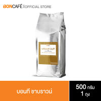 ชาใบ Bontea Brown Tea บอนที ชาบราวน์