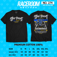 RACEROOM เสื้อยืดคอกลม สีดำ ไม่ย้วย Cotton100 Isuzu 1.9 Blue Power-274