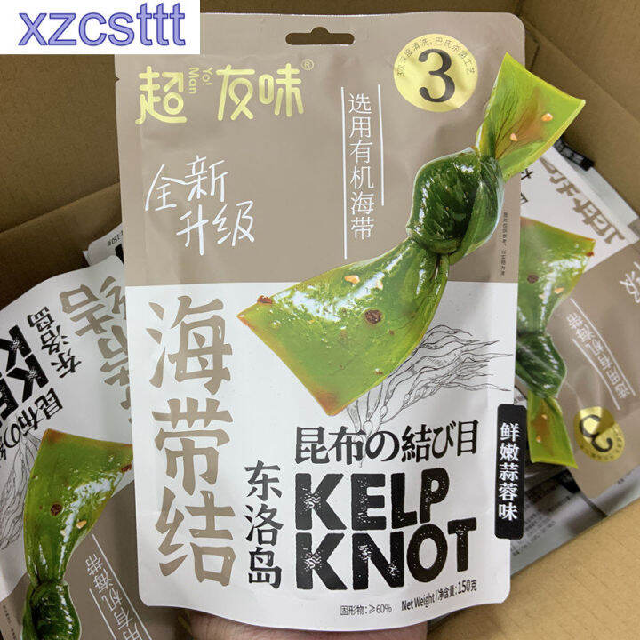 Xzcsttt New Organic Kelp Knot Crispy Tender Sour And Spicy Kelp