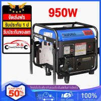 【จัดส่งฟรีทั่วประเทศ】เครื่องปั่นไฟ 220V 3500W  น้ำมันเบนซิน4 จังหวะ 7HP เครื่องยนต์เสียงรบกวนต่ำสามารถทำงานได้อย่างต่อเนื่องเป็นเวลา 24 ชั่วโมง เครื่องกำเนิดก๊าซธรรมชาติ (คุณภาพการรับรอง CE สากล)