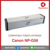 ตลับหมึกเทียบเท่า Canon NP G56 by Thaiwinfirst สำหรับ Canon Advance IR 4045/4051/4245/4251