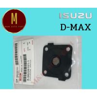 ส่งเร็ว แผ่นไดอะแฟรม ผ้าปั้มบนฝาวาล์ว ISUZU DMAX คอม MU7 ปี 05-11 MU-X ALL NEW 8-98226101-1 ยี่ห้อ eristic RAMA5