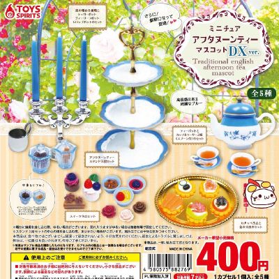 Japan Genuine TOYS SPRITS Gashapon Capsule Toys English Afternoon Tea Miniature Candy Toy Western Dessert Luxury P2