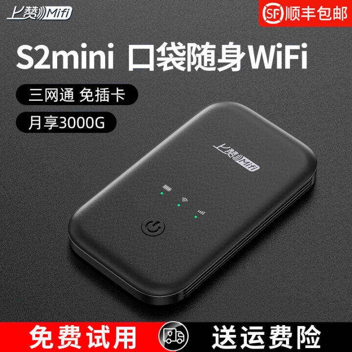 Mobile wifi unlimited traffic 5g wireless network wifi unlimited