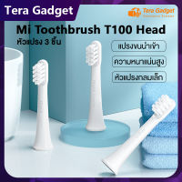 Xiaomi T100 Sonic Electric Toothbrush แปรงสีฟันไฟฟ้าอัลตราโซนิก แปรงสีฟันอัตโนมัติ  USB ชาร์จกันน้ำสุขภาพแปรงฟัน