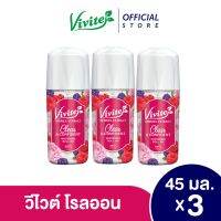 [แพ็ค3] วีไวต์ โรลออน เคลียร์ &amp; คอนฟิเดนท์ ไวท์ 45 มล. สีแดง[3ชิ้น/แพ็ค]