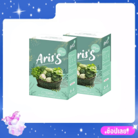 Ariss เอริส น้ำผักดูดไขมัน น้ำผักเพื่อสุขภาพ กลิ่นเมล่อนทานง่าย บรรจุ 10 ซอง (2 กล่อง)