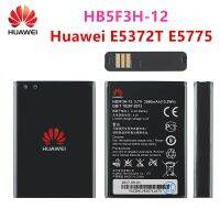 แบตเตอรี่ Huawei E5372T E5775 4G LTE FDD Cat 4 WIFI Router HB5F3H-12  HB5F3H 3560mAh