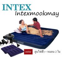 ใหม่!! ## INTEX 68755/64755 ที่นอนเป่าลม 6 ฟุต คิงไซต์ แถม สูบไฟฟ้า + หมอน 2 ใบ