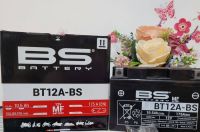 แบตเตอรี่ BS BT12A-BS สำหรับ ER6n Ninja650 N650 Ninja1000 Z1000 GSX750 GSXR1000 Hayabusa RSV4