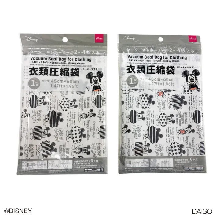 Daiso Vacuum Seal Bag for Clothing 45cm x 60cm Mickey Mouse