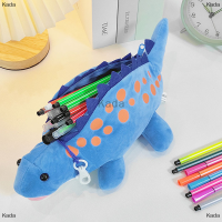 Kada กล่องดินสอตุ๊กตาไดโนเสาร์อุปกรณ์สำหรับโรงเรียนกระเป๋าใส่ปากกา