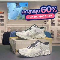 รองเท้าQC On Cloud - White☑️Size 37-45 รองเท้าลำลอง รองเท้าวิ่ง สินค้าใหม่?