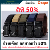 [Flashsale]ล้างสต๊อก ลดมากกว่า50% เข็มขัด เข็มขัดผู้ชาย Belt หมดแล้วหมดเลย D145