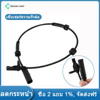 Car Front Wheel Speed Sensor,Black ABS Speed Sensor for F20/F30/F31 /F32/F33/F36,34526791223