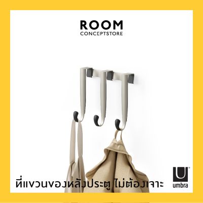 Umbra : Schnook Over The Door 3 Hooks / ที่แขวนของหลังประตู ไม่ต้องเจาะ 3 ตะขอ