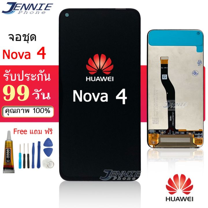 จอ-huawei-nova4-หน้าจอ-huawei-nova4-จอชุด-lcd-nova4