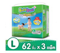 (ยกลัง) BabyLove กางเกงผ้าอ้อม รุ่น DayNight Pants Plus ไซส์ L 62 ชิ้น x 3 แพ็ค