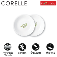 Corelle Olive Garden ถ้วยซอส ชามอาหาร ชามแก้ว ขนาด 4.75 นิ้ว (12 cm.) จำนวน 2 ชิ้น [C-03-405-OG-2]