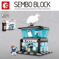 Gasha Toys ของเล่นเด็กชุดตัวต่อเลโก้ร้านค้า S SEMBO BLOCK 279-365+PCS 601020