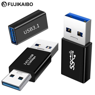 ต่อยูเอสบี USB ต่อ USB 3.0ตัวเชื่อมอะแดปเตอร์ตัวผู้กับตัวผู้เต้ารับต่อสำหรับพีซีที่ระบายความร้อนแล็ปท็อปการส่งข้อมูลฮาร์ดดิสก์