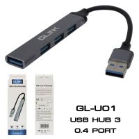 ?โปรพิเศษ+ HUB USB  GL-U01  HUB USB 3.0 to 4port USB สุดฮอต!