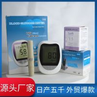 เครื่องวัดระดับน้ำตาลในเลือด Blood Sugar Monitor เครื่องวัดระดับน้ำตาลในเลือดวัดระดับน้ำตาลในเลือดสูงพร้อมแถบทดสอบเวอร์ชันภาษาอังกฤษ