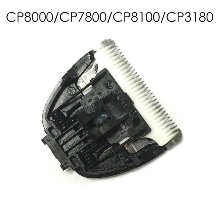 yf-high-quality-ceramic-cutter-pet-dog-hair-trimmer-blade-clipper-head-for-codos-cp6800-cp8000-cp9600-cp9500-cp-9600-cp-6800