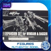 Bandai HG Expansion Set for Windam &amp; Dagger 4573102618566 (Plastic Model) โมเดลกันดั้ม โมเดลหุ่นยนต์ ตัวต่อกันดั้ม หุ่นยนต์กันดั้ม ทำสีเพิ่มเติมได้ Gunpla กันพลา กันดั้ม ของเล่น สะสม Toys Party