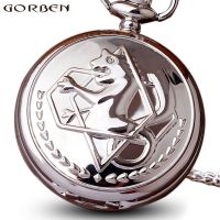 ☢  Metal Alchemist Necklace Chain Pendant Steampunk Edward Elric Fob Watches Men