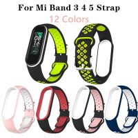 【LZ】 For Xiaomi Mi Band 5 4 3 Sport Strap Replacement Wristband MiBand 3 4 band5 Bracelet Wrist Strap for xiaomi Mi Band 4 5 3