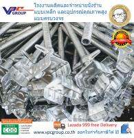 อุปกรณ์นั่งร้าน เกลียวปรับตัวยู ขนาด 600 มม. เส้นผ่าศูนย์กลาง 35 มม. สำหรับใช้งานกับขาตั้งนั่งร้านขนาด 1.1/4 นิ้ว