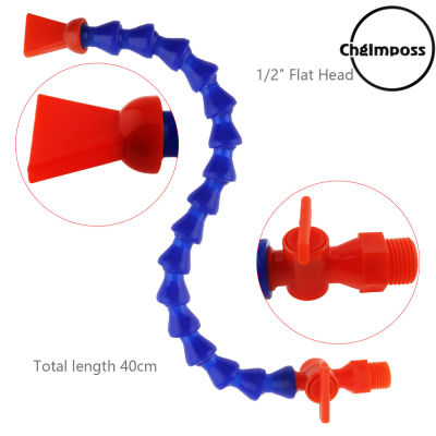 ChgImposs 1/2นิ้ว300Mm น้ำและน้ำมัน Coolant ท่อรอบแบนสำหรับเครื่องกลึง CNC Cooling ท่อ