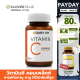 Dary Vit Vitamin C Complex ดารี่ วิต อาหารเสริม วิตามินซี สารสกัดจาก คามูคามู อะเซโรลาเชอร์รี่ เมล็ดองุ่น (30 แคปซูล) ( อาหารเสริม )